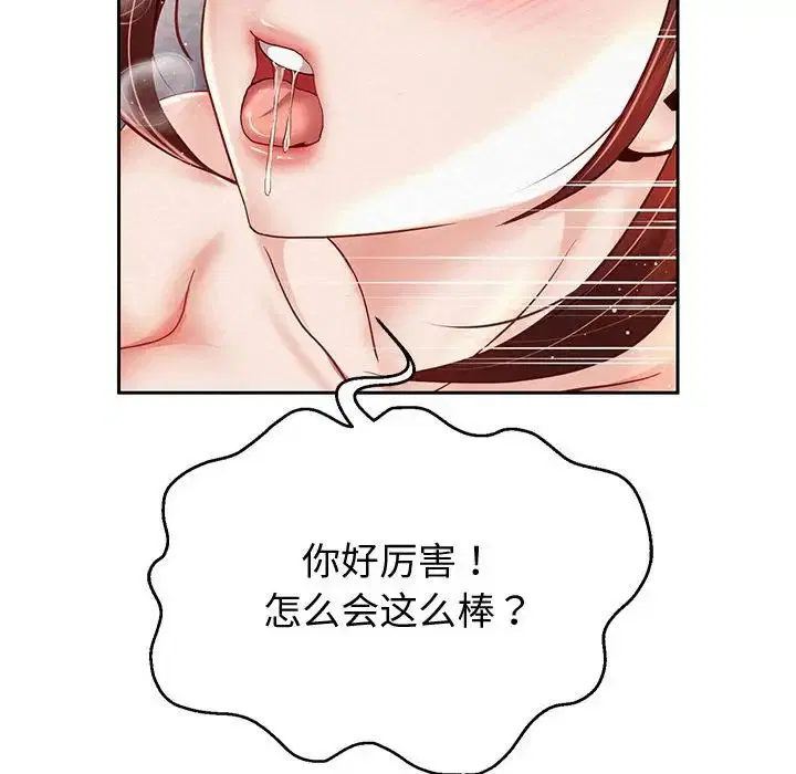 第85話
