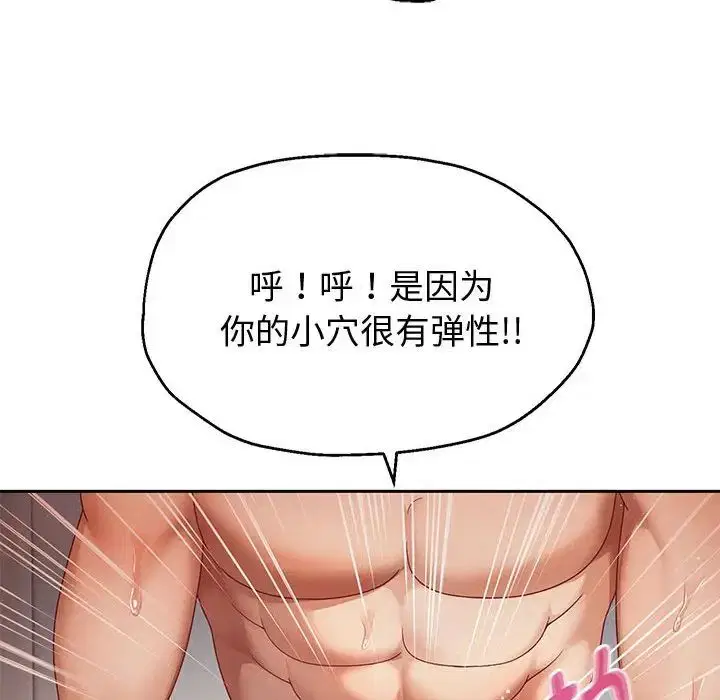 第85話