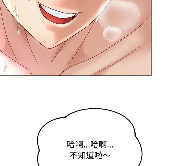 第85話