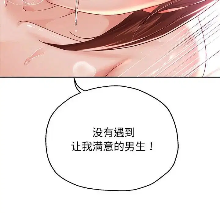 第85話