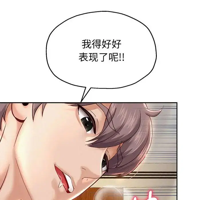 第85話
