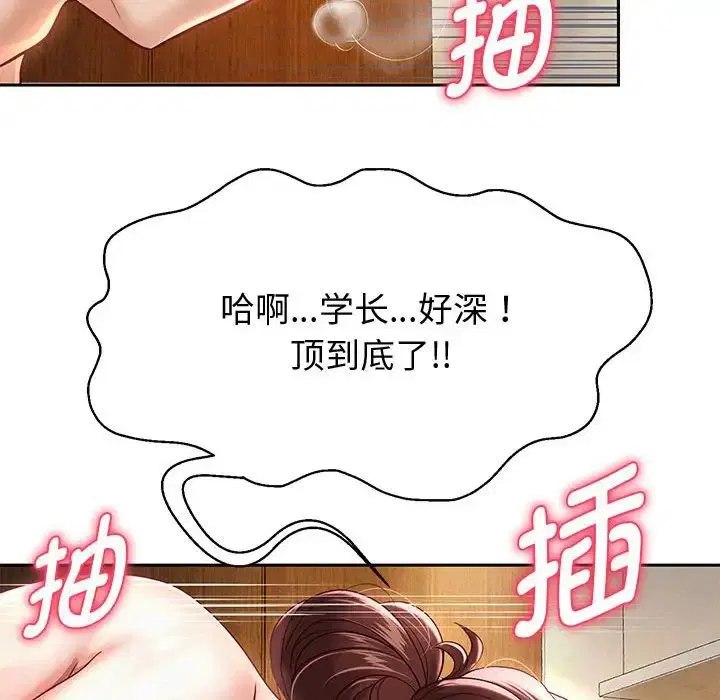 第85話