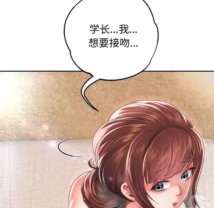 第85話