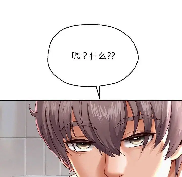 第85話