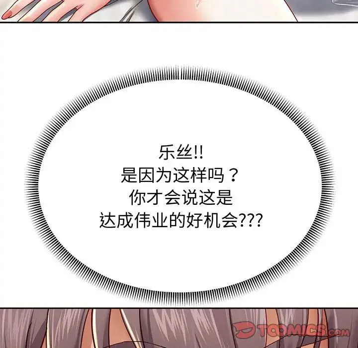 第85話