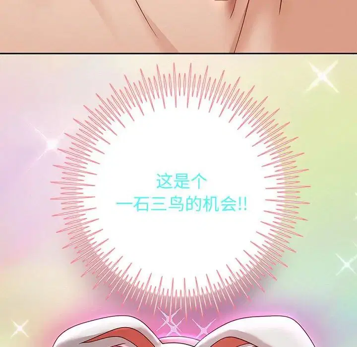 第85話