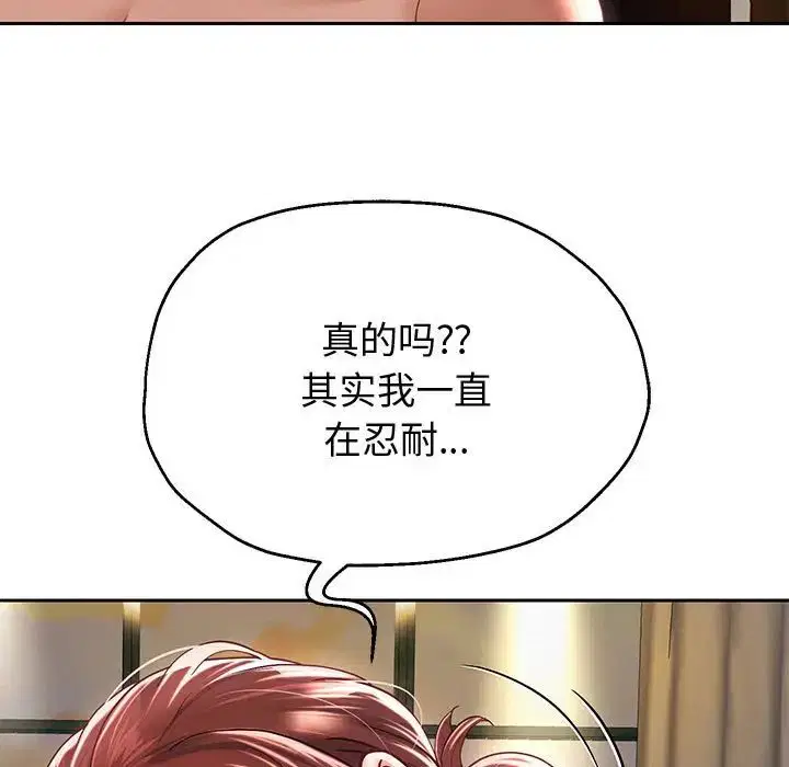 第85話