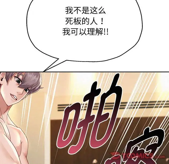 第85話