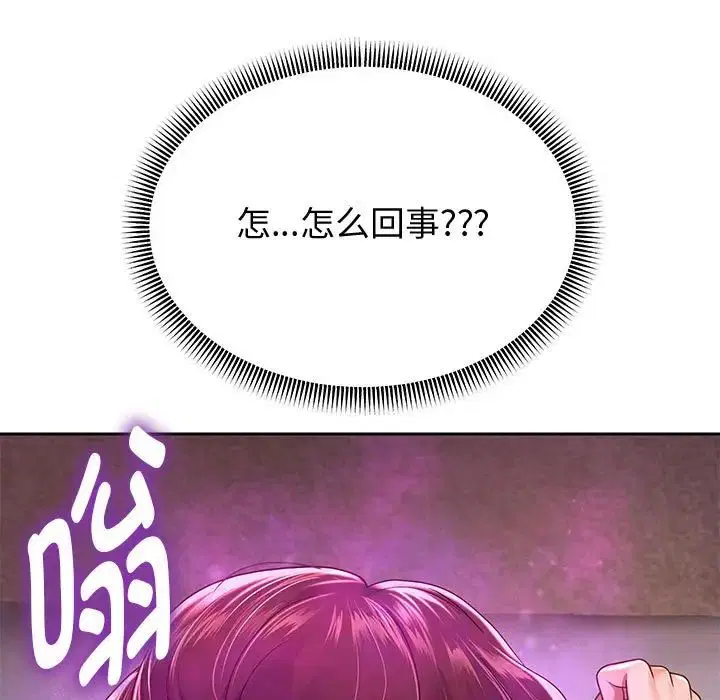 第85話