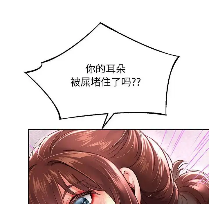 第85話