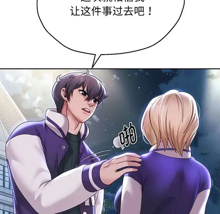 第86話