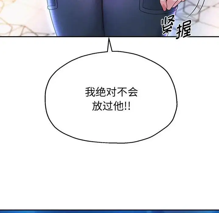 第86話