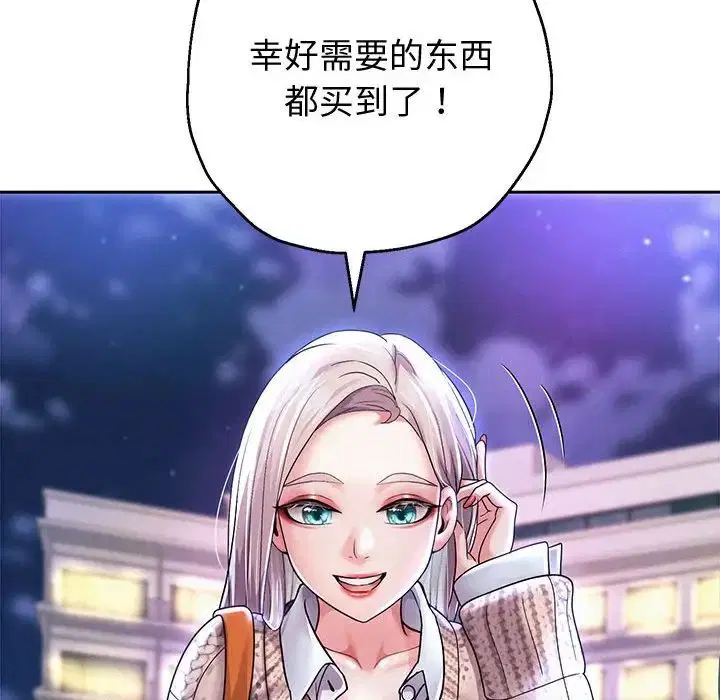 第86話