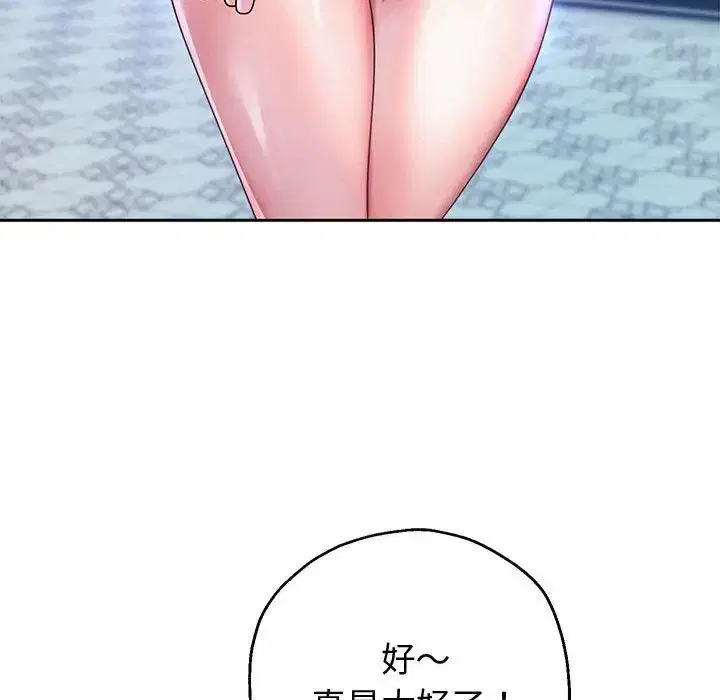 第86話