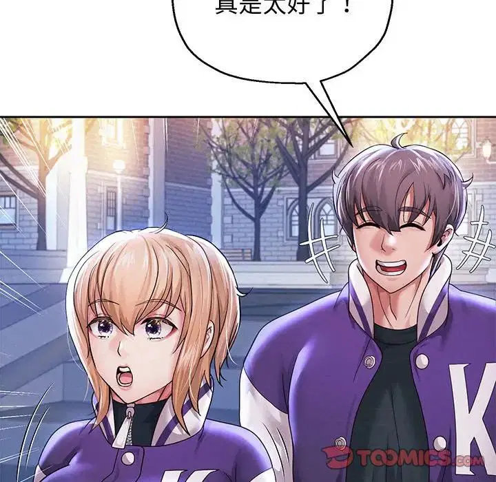 第86話