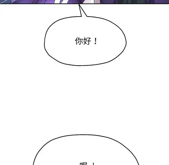 第86話