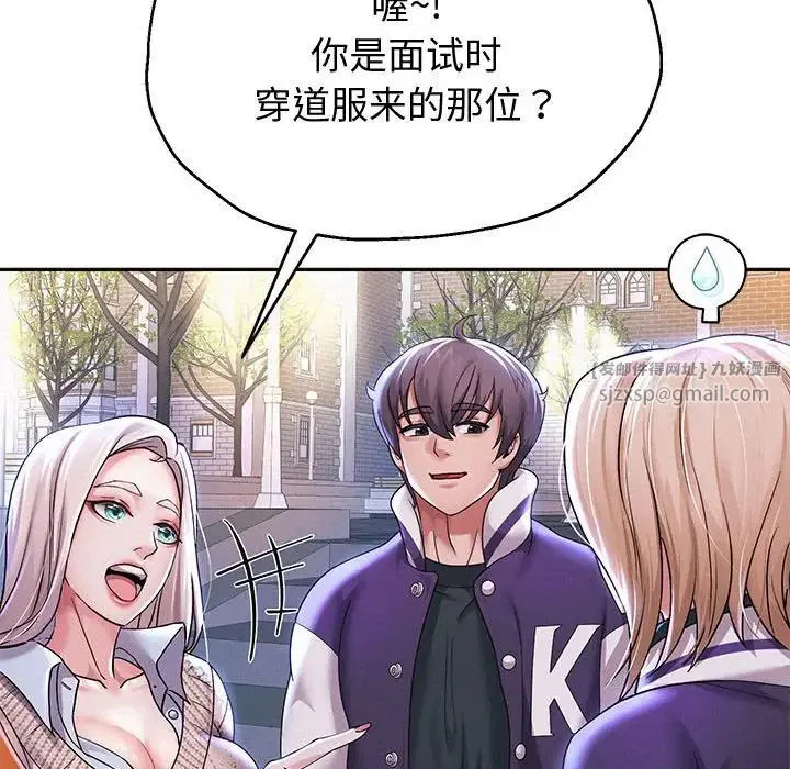 第86話