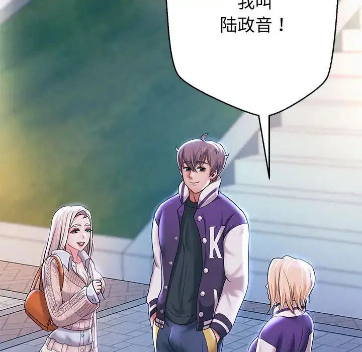 第86話