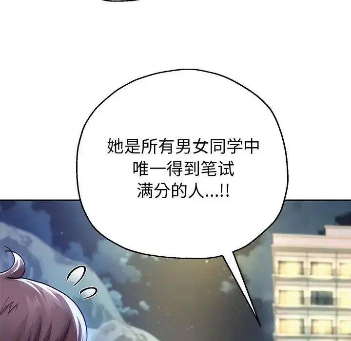第86話