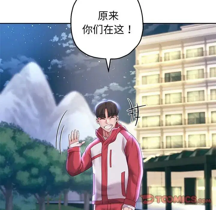 第86話