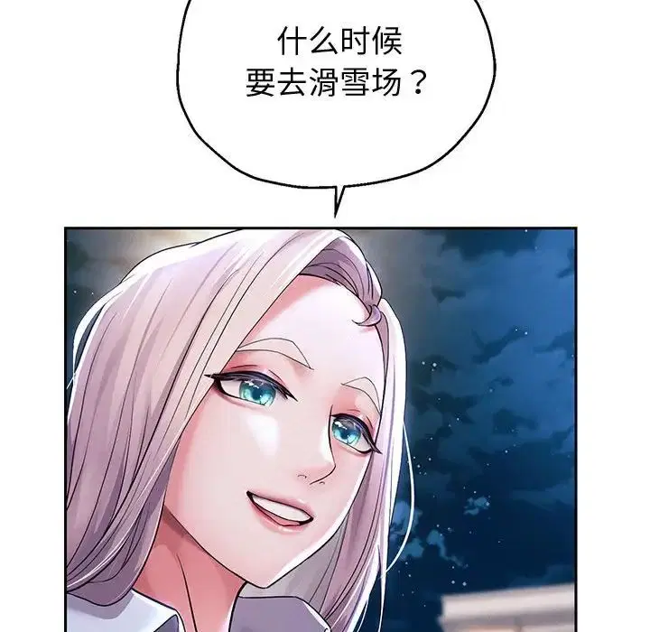 第86話