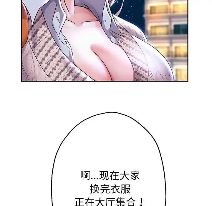 第86話