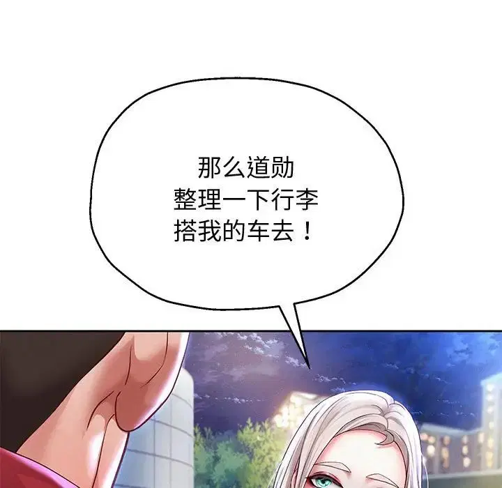 第86話