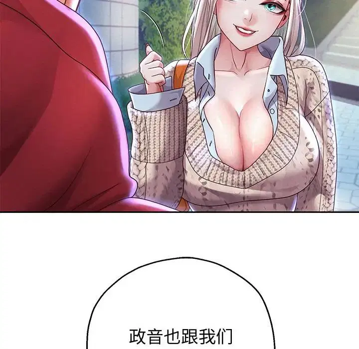 第86話