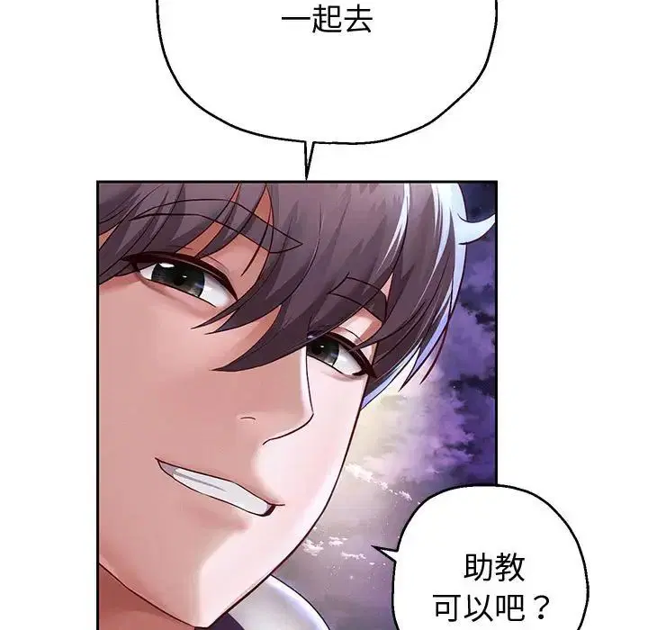 第86話
