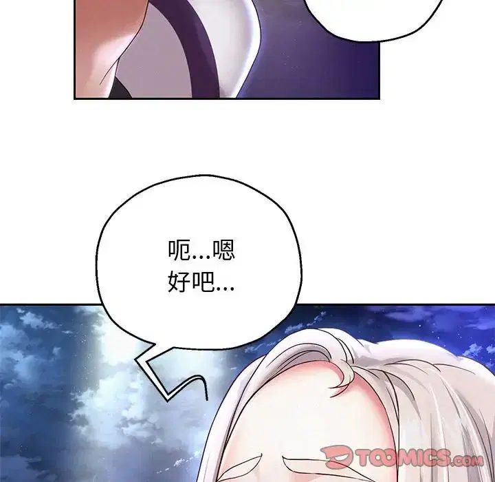 第86話