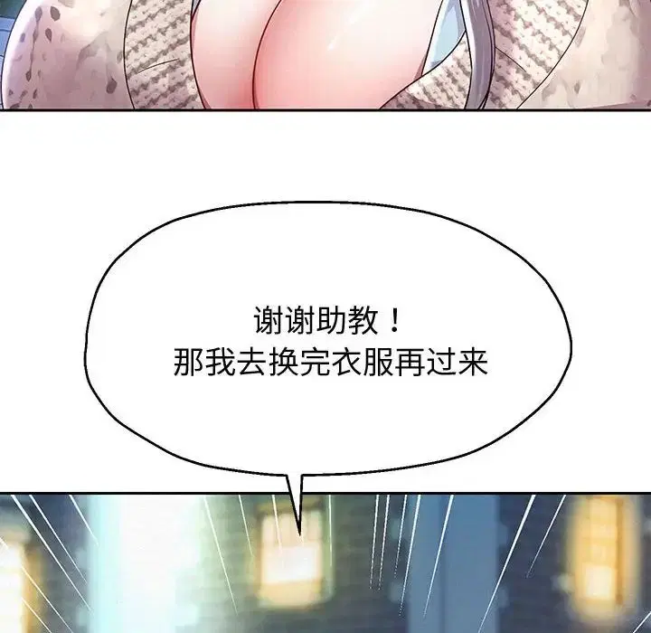 第86話