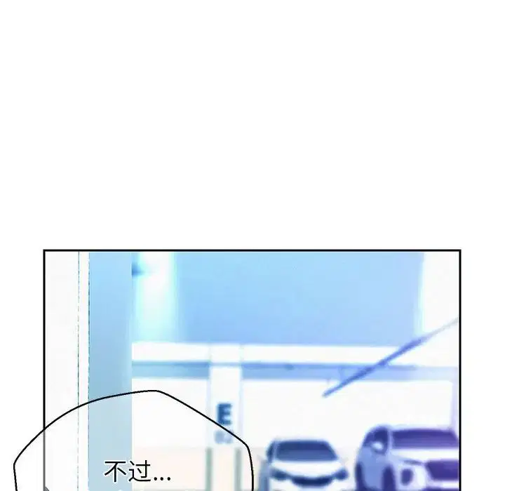 第86話