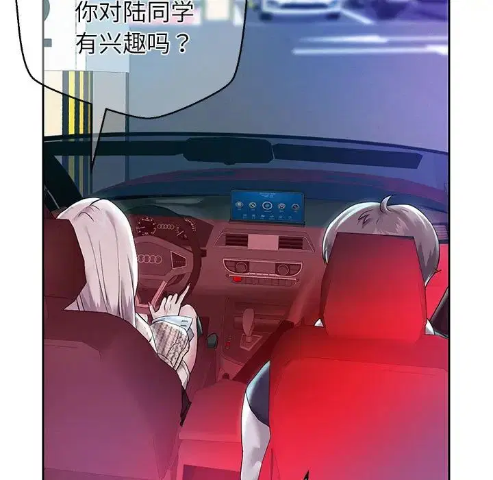 第86話