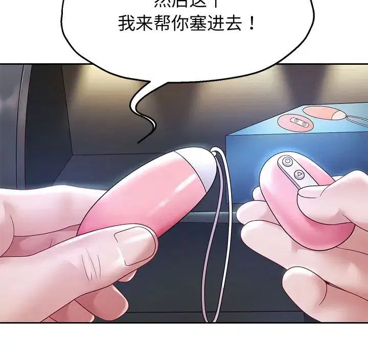 第86話