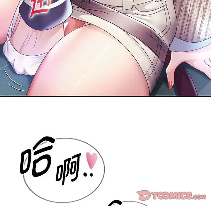 第86話