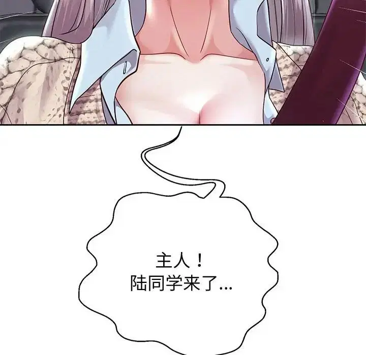 第86話