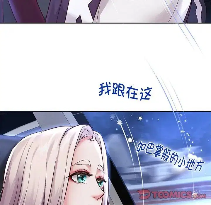 第86話
