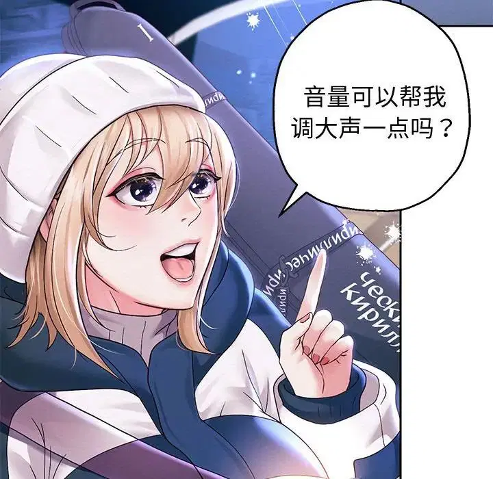 第86話