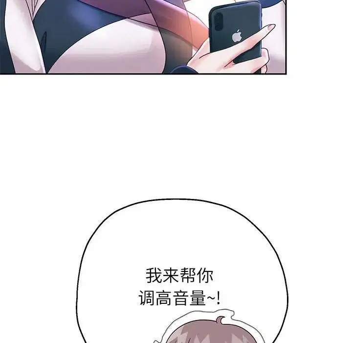 第86話