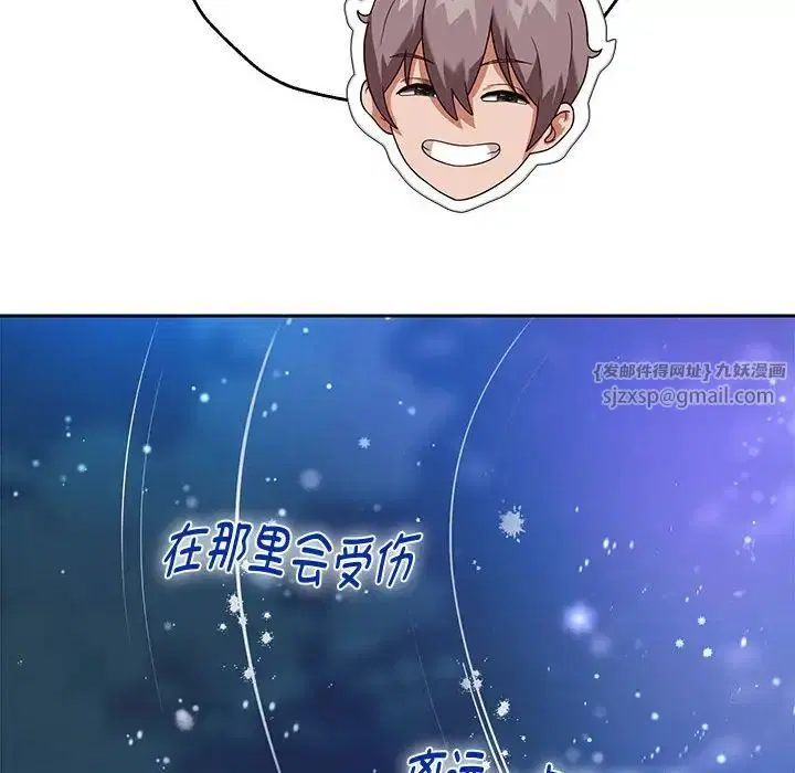 第86話