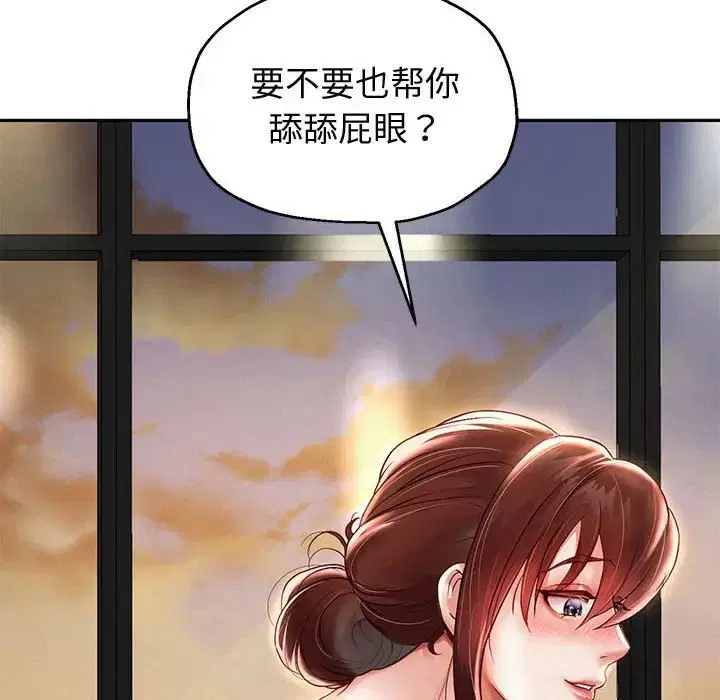 第86話