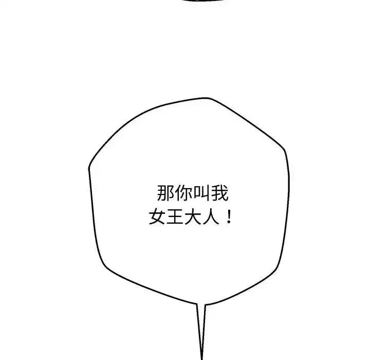 第86話