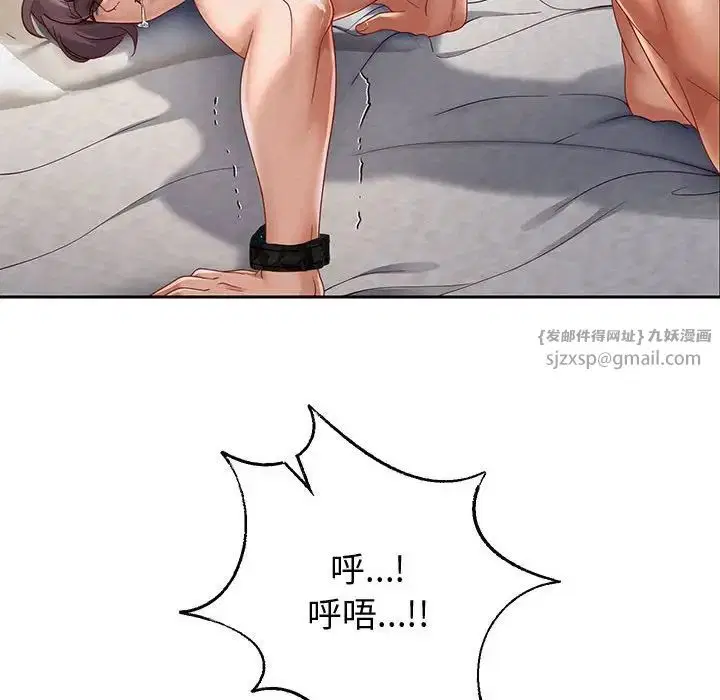 第86話