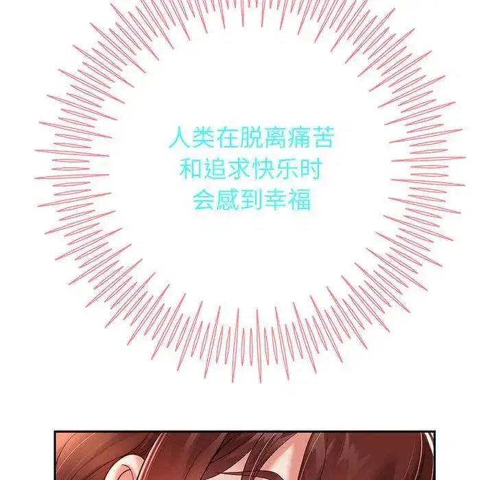 第86話