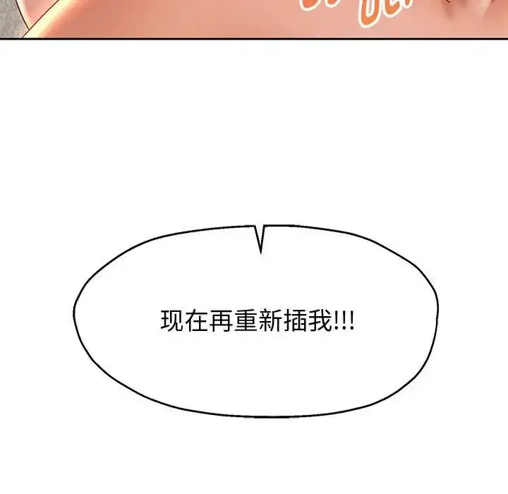 第86話