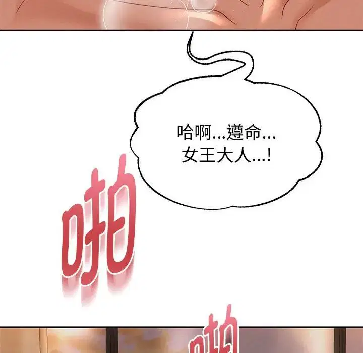 第86話