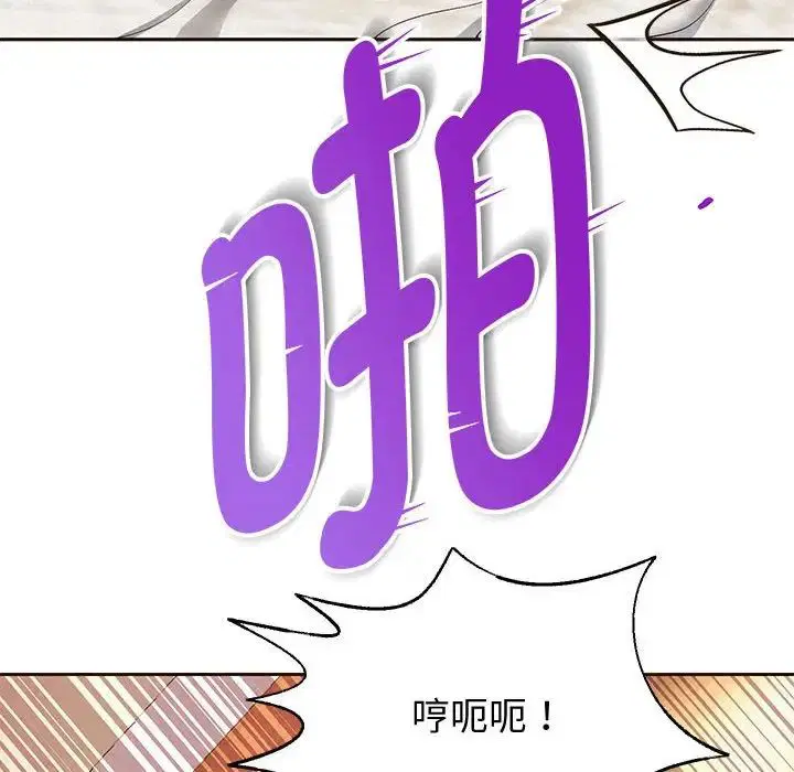 第86話