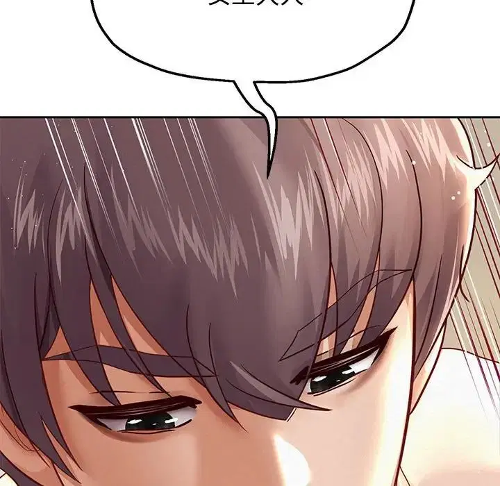 第86話