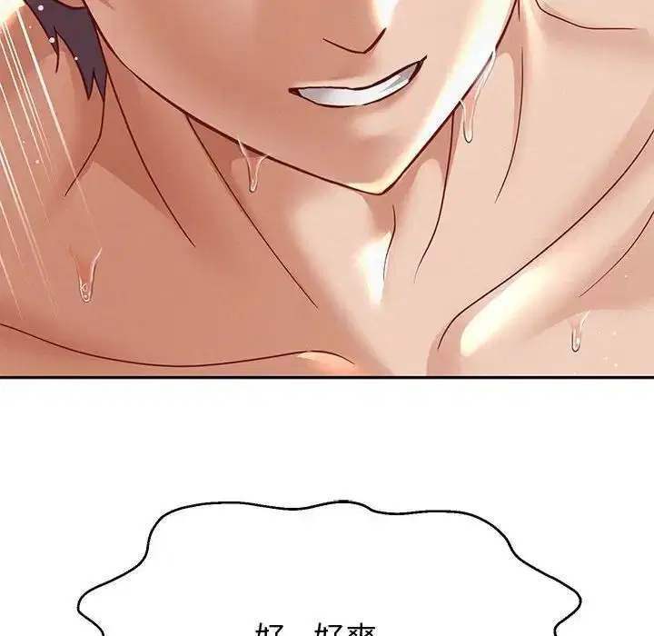 第86話