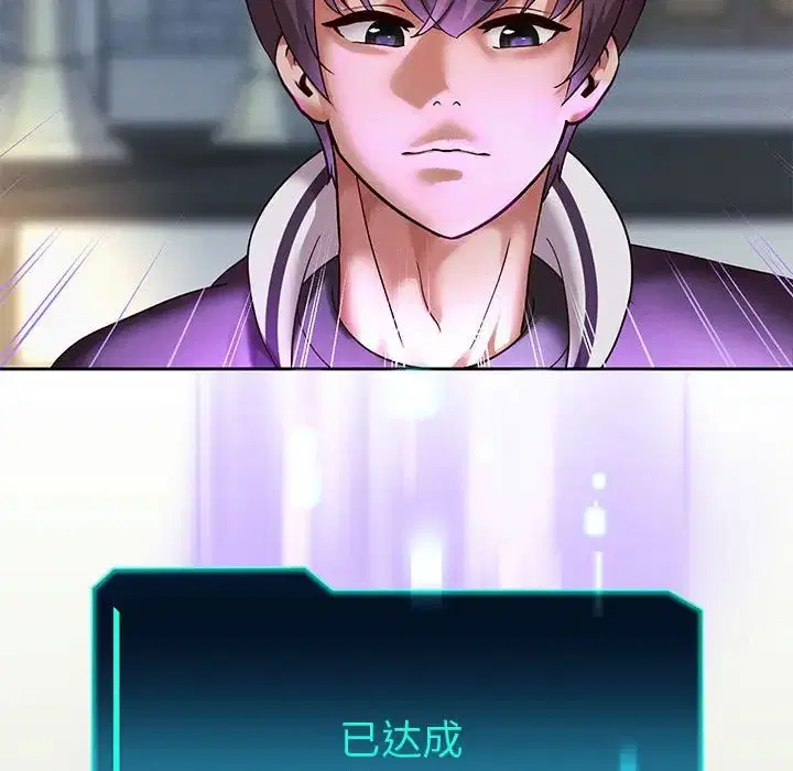 第86話